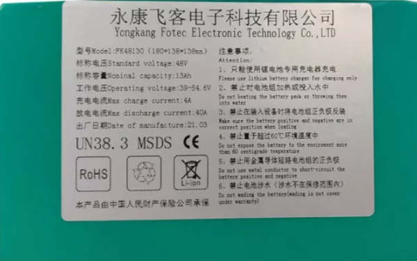 Lithiumakku 48Volt 13Ah Nitro Tiger 1300 1500 1800