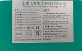 Lithiumakku 48Volt 13Ah Nitro Tiger 1300 1500 1800